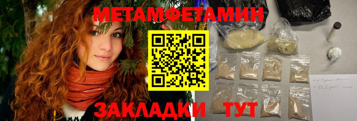 Амфетамин  Вход с VPN  Добрянка  Amphetamine Premium 