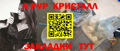 кокаин перу Ливны