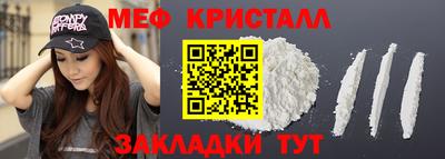 гашик Лесосибирск