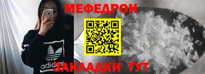 кокаин перу Ливны