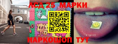 гашик Лесосибирск