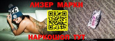кокаин перу Ливны