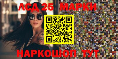 кокаин перу Ливны