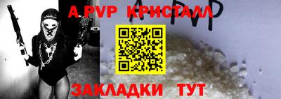 гашик Лесосибирск