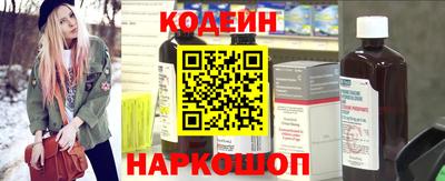кокаин перу Ливны