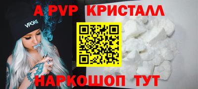 кокаин перу Ливны