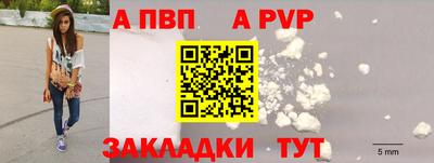 кокаин перу Ливны