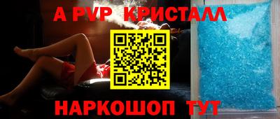 гашик Лесосибирск