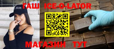 гашик Лесосибирск