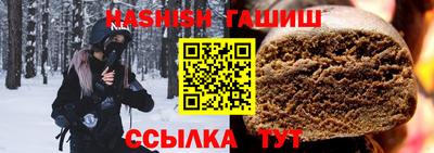 кокаин перу Ливны