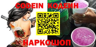 гашик Лесосибирск