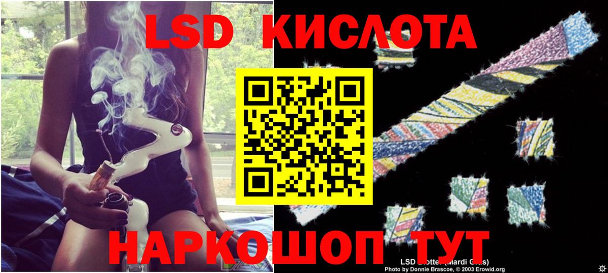 ЛСД экстази  Лсд 25 экстази ecstasy  Добрянка  Вход с VPN  Лсд 25 экстази ecstasy 