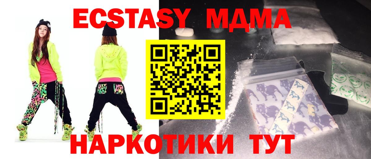 MDMA VHQ  Вход с VPN  Добрянка 
