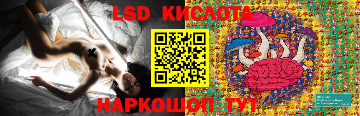 Марки NBOMe 1,8мг  Вход с VPN  Марки NBOMe 1,8мг  закладки  Добрянка 