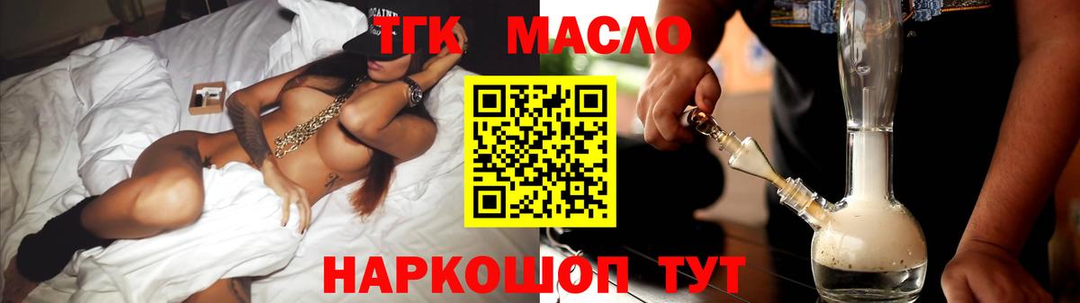 где купить наркоту  Вход с VPN  ТГК вейп с тгк  OMG зеркало  ТГК вейп с тгк  Добрянка 